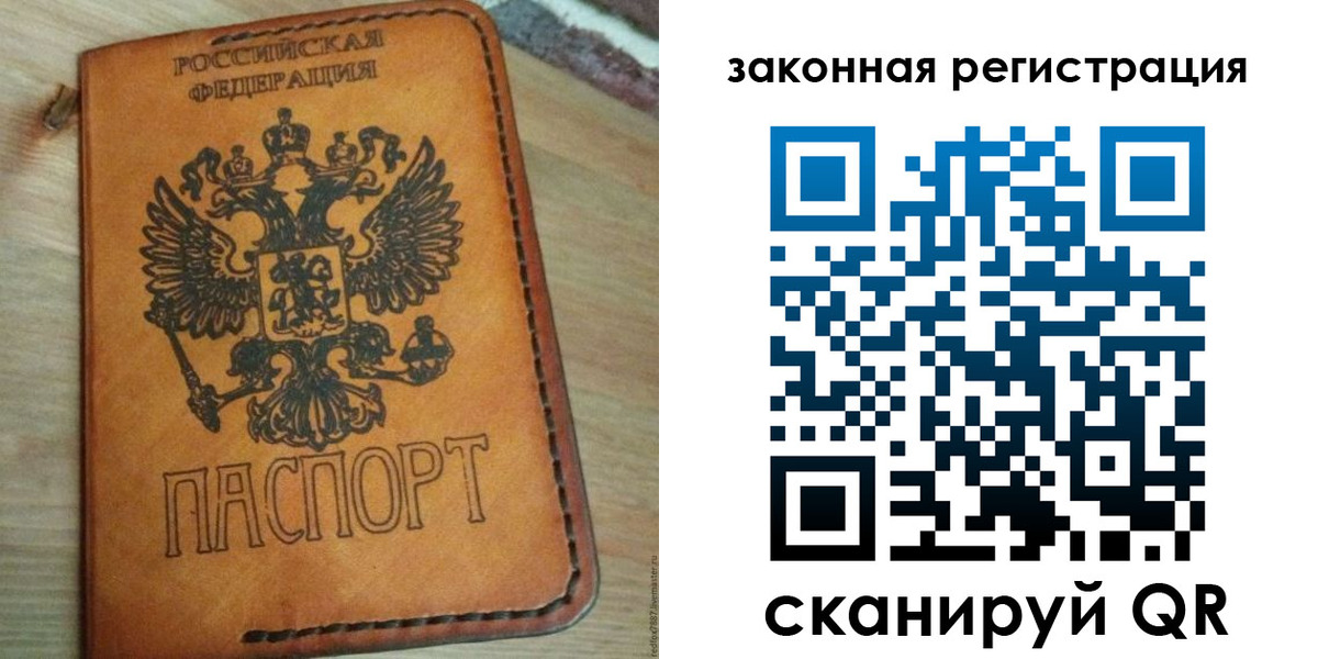 временная регистрация для школы в Верхнем Уфалее