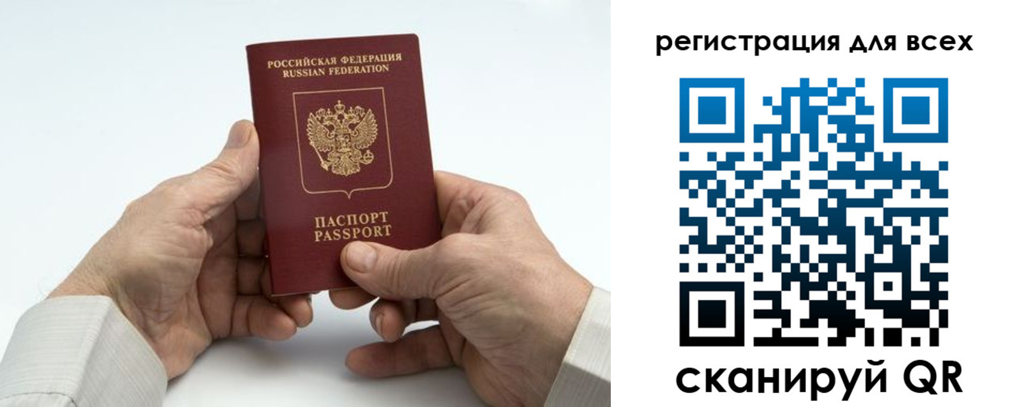 регистрация для школы в Верхнем Уфалее